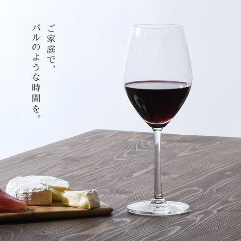 オーシャン サンテ 赤ワイングラス 420ml 6個組.|s6